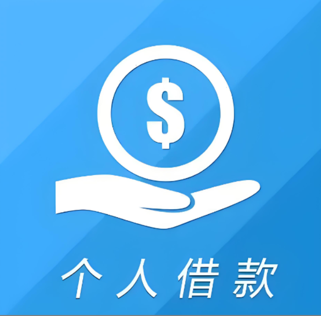 西安空放贷款联系方式